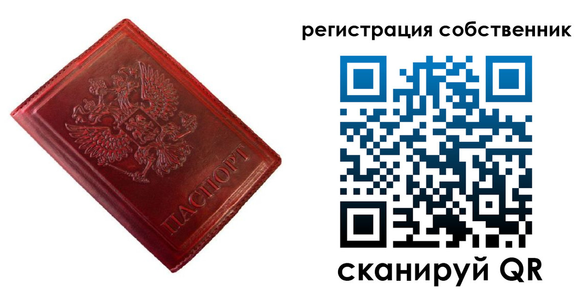 временная регистрация госуслуги в Павлово